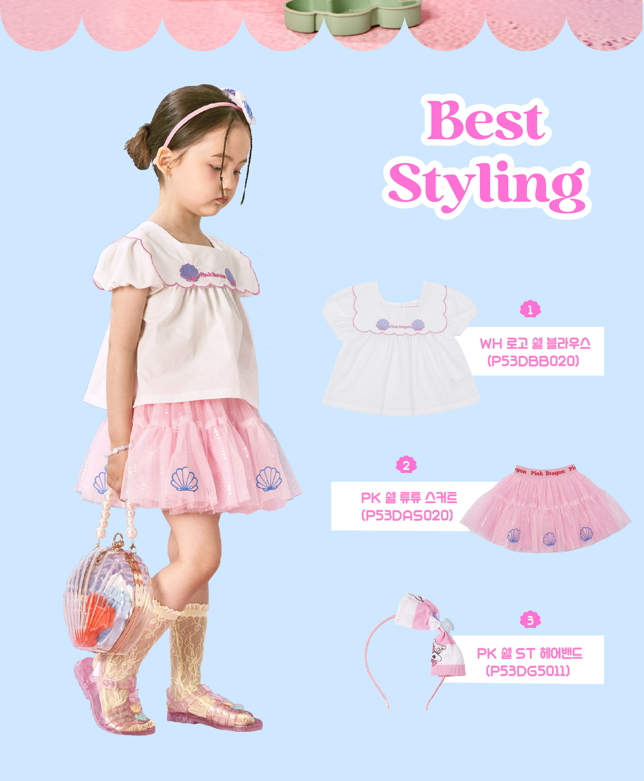 P53DBB020 WH 로고 쉘 블라우스-05.jpg
